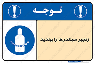  , امن , ایمن , با , کپسول , 