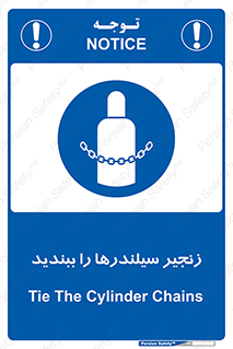  , امن , ایمن , با , کپسول , 