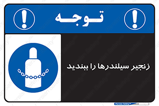  , امن , ایمن , با , کپسول , 