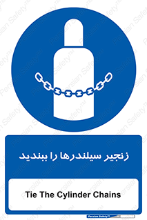  , امن , ایمن , با , کپسول , 