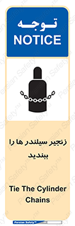  , امن , ایمن , با , کپسول , 