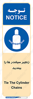  , امن , ایمن , با , کپسول , 