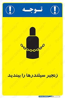  , امن , ایمن , با , کپسول , 