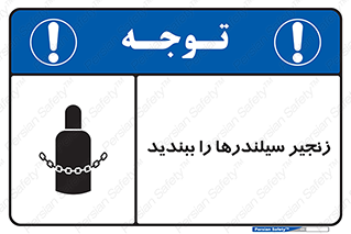  , امن , ایمن , با , کپسول , 