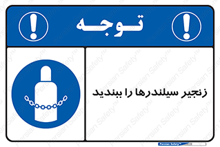  , امن , ایمن , با , کپسول , 