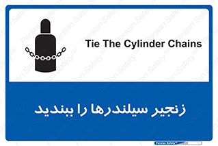  , امن , ایمن , با , کپسول , 
