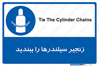  , امن , ایمن , با , کپسول , 