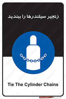  , امن , ایمن , با , کپسول , 