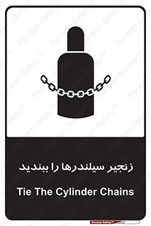  , امن , ایمن , با , کپسول , 