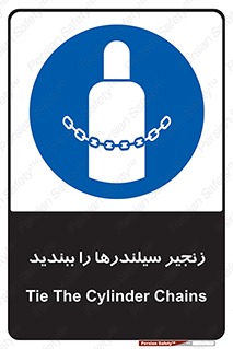  , امن , ایمن , با , کپسول , 