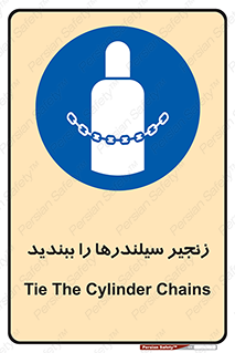  , امن , ایمن , با , کپسول , 