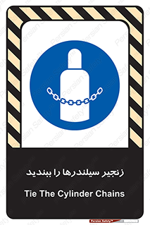  , امن , ایمن , با , کپسول , 