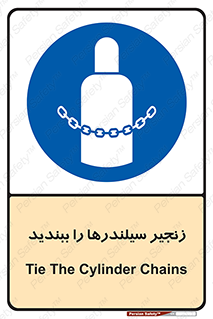  , امن , ایمن , با , کپسول , 