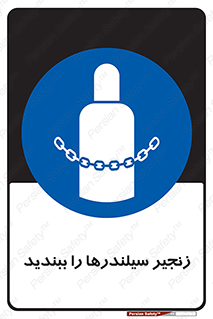  , امن , ایمن , با , کپسول , 