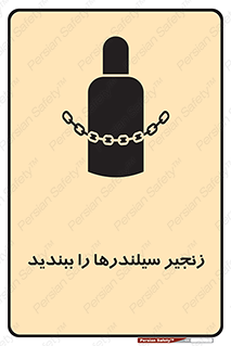  , امن , ایمن , با , کپسول , 