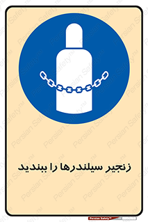  , امن , ایمن , با , کپسول , 