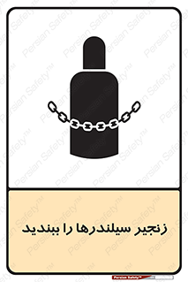  , امن , ایمن , با , کپسول , 