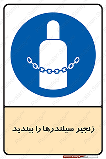  , امن , ایمن , با , کپسول , 