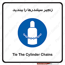  , امن , ایمن , با , کپسول , 