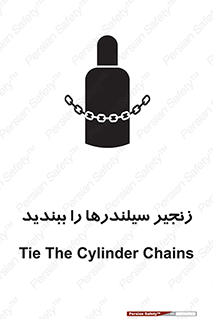  , امن , ایمن , با , کپسول , 
