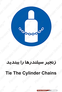  , امن , ایمن , با , کپسول , 