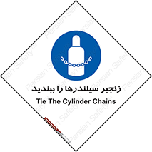  , امن , ایمن , با , کپسول , 