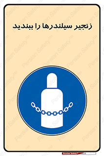  , امن , ایمن , با , کپسول , 