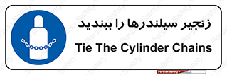  , امن , ایمن , با , کپسول , 