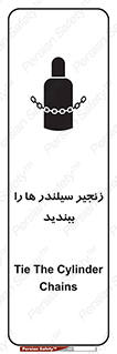  , امن , ایمن , با , کپسول , 