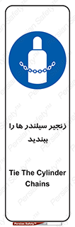  , امن , ایمن , با , کپسول , 