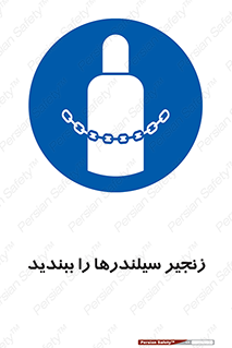  , امن , ایمن , با , کپسول , 