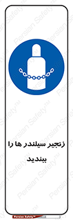  , امن , ایمن , با , کپسول , 