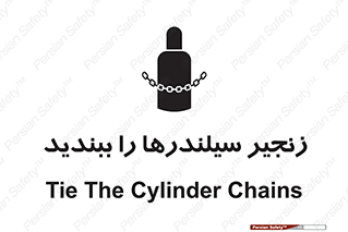  , امن , ایمن , با , کپسول , 