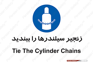  , امن , ایمن , با , کپسول , 