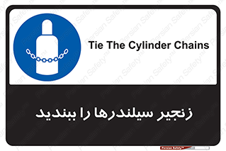  , امن , ایمن , با , کپسول , 