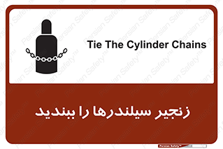  , امن , ایمن , با , کپسول , 