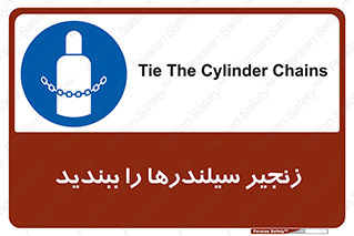  , امن , ایمن , با , کپسول , 