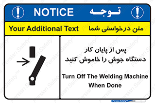  , برق , دوشاخق , قطع , بعد از , 