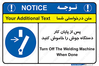  , برق , دوشاخق , قطع , بعد از , 