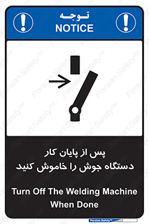  , برق , دوشاخق , قطع , بعد از , 