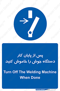  , برق , دوشاخق , قطع , بعد از , 