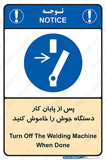  , برق , دوشاخق , قطع , بعد از , 