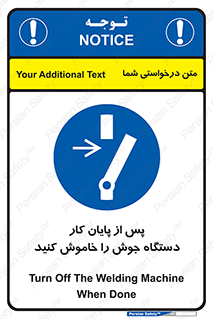  , برق , دوشاخق , قطع , بعد از , 