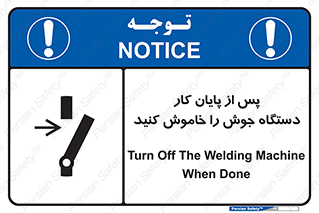  , برق , دوشاخق , قطع , بعد از , 