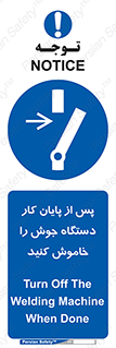  , برق , دوشاخق , قطع , بعد از , 