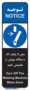  , برق , دوشاخق , قطع , بعد از , 