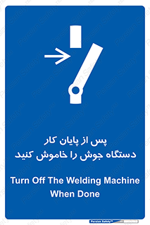  , برق , دوشاخق , قطع , بعد از , 