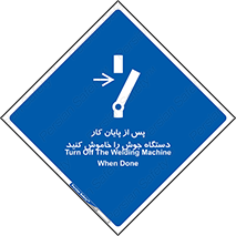  , برق , دوشاخق , قطع , بعد از , 