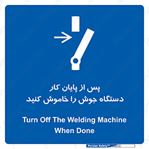  , برق , دوشاخق , قطع , بعد از , 