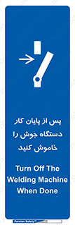  , برق , دوشاخق , قطع , بعد از , 